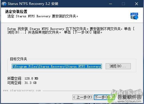 Starus NTFS Recovery(数据恢复软件)