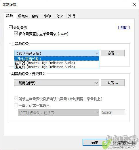 bandicam班迪录屏