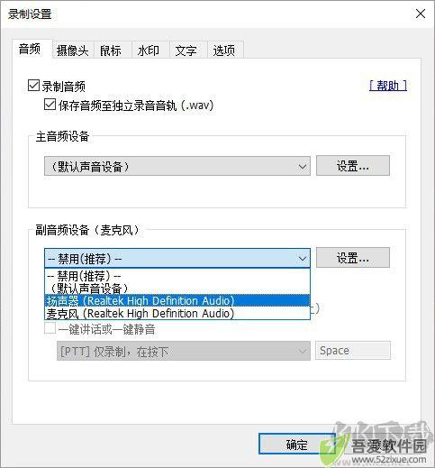 bandicam班迪录屏