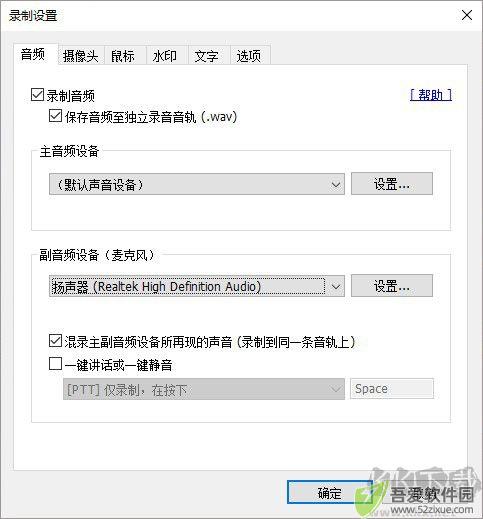 bandicam班迪录屏