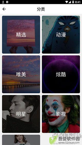 焕彩桌面