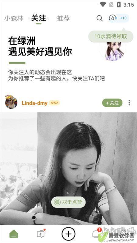 绿洲