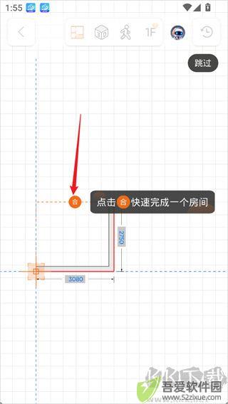 知户型专业版
