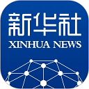 新华社 v11.0.4官方版