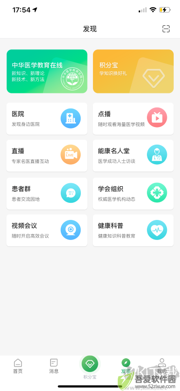 能康大医生