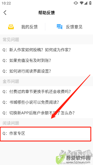 海棠小说