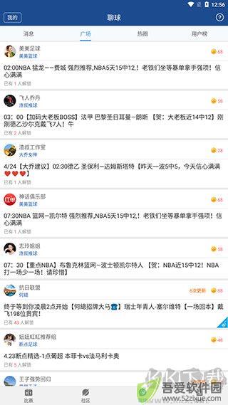 篮箭比赛