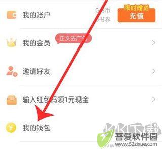 必看免费小说