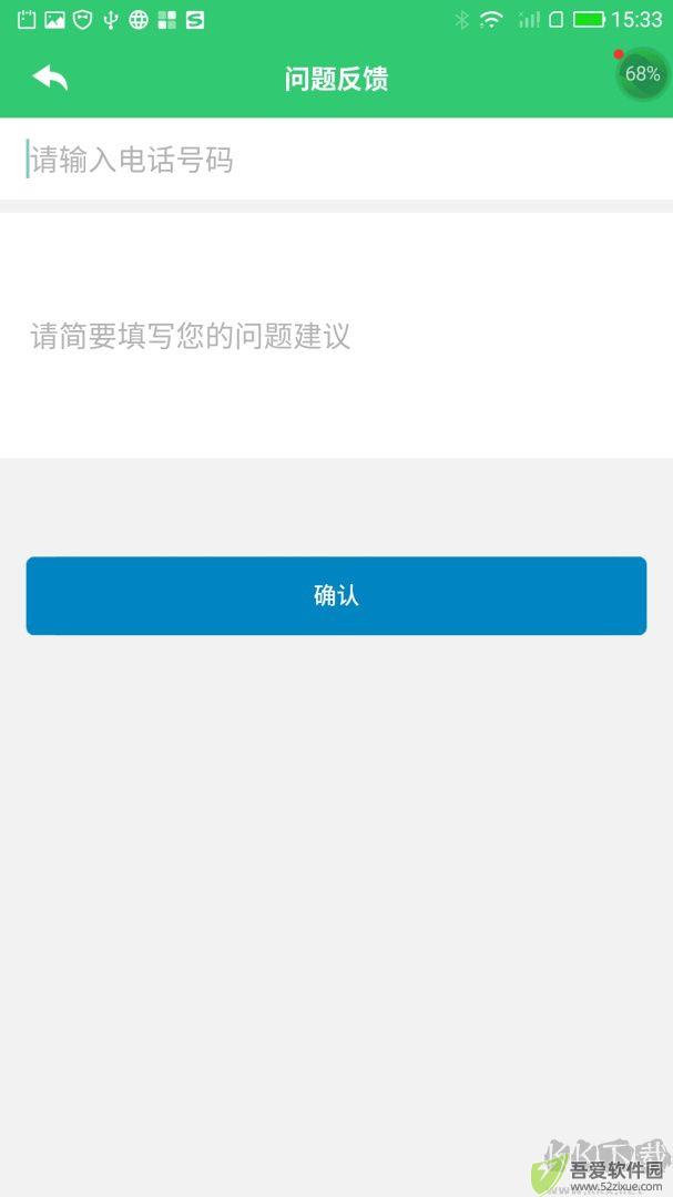 小鑫作业