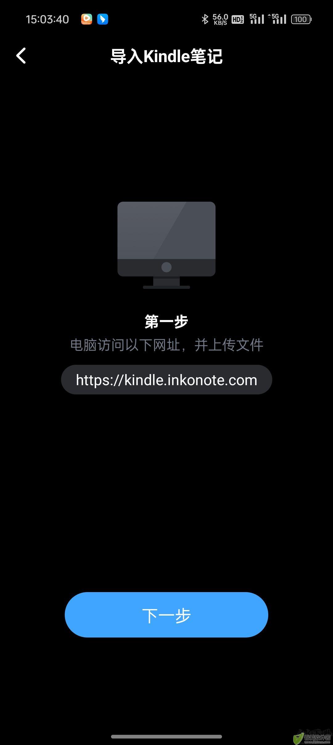 滴墨书摘