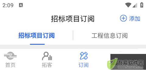 采招网