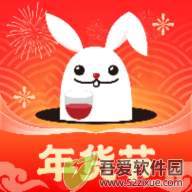酒云网 v9.5.1最新版
