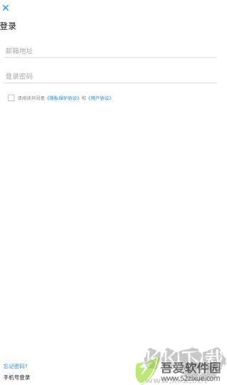 快酷英语学习