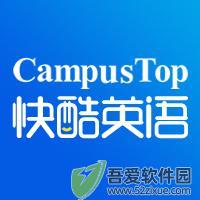 快酷英语学习 v2.201官方版