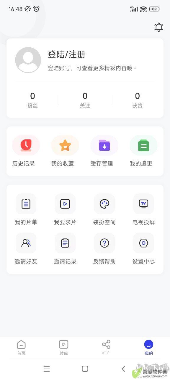 天马视频
