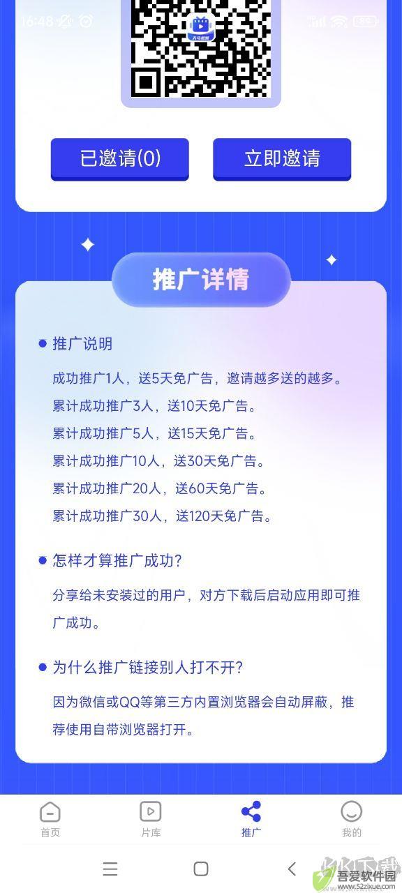 天马视频