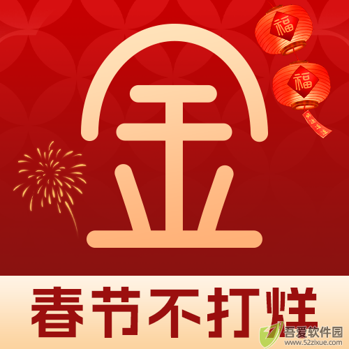 找金 v2.14.0官方版
