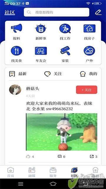 掌心长兴