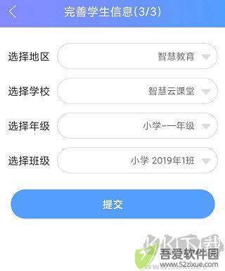 拓普教育