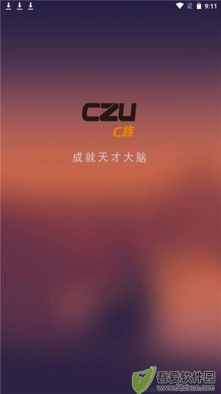 C族记忆宫殿