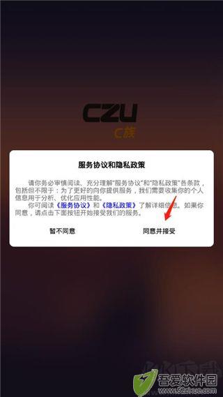 C族记忆宫殿
