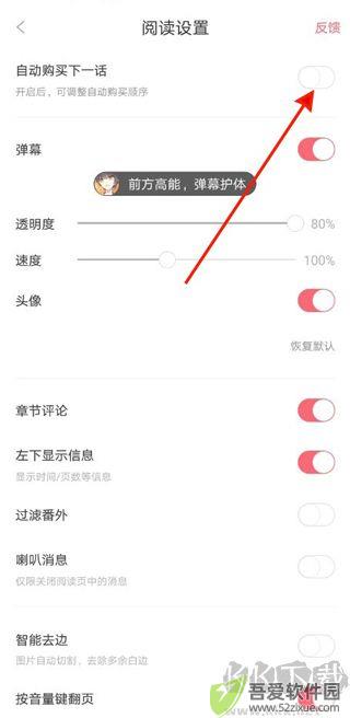 看漫app