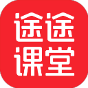 途途课堂app最新版 v5.90.93官方正版