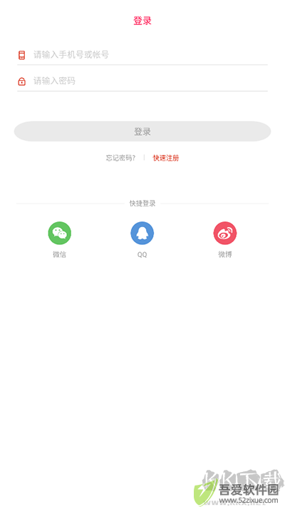 珠晖融媒