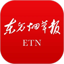 东方烟草报 v4.4.1安卓版