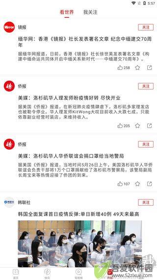 环球time