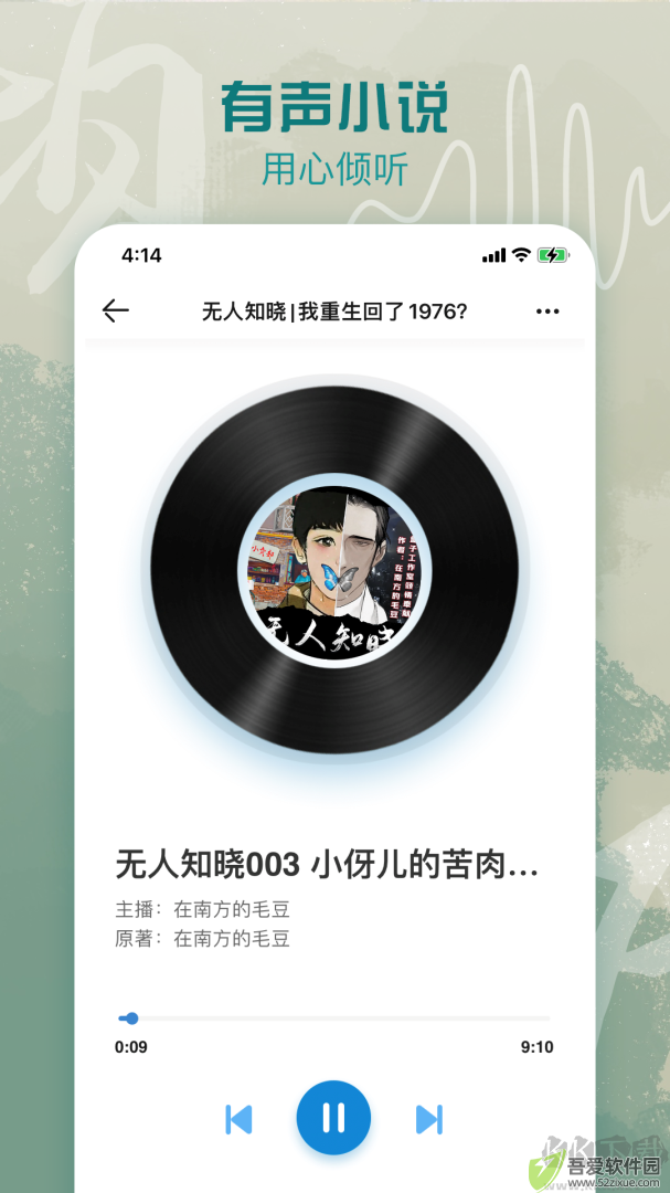 息壤阅读