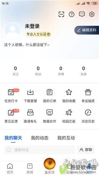 芯查查