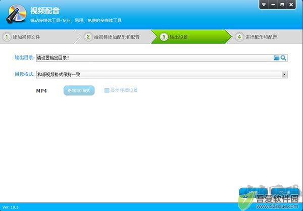 锐动视频编辑专家