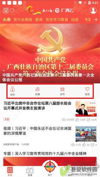 广西云