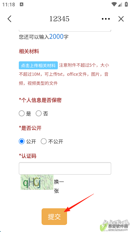北京延庆
