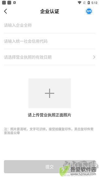 余时保企业版