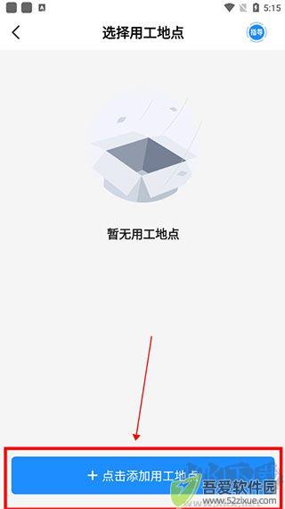 余时保企业版