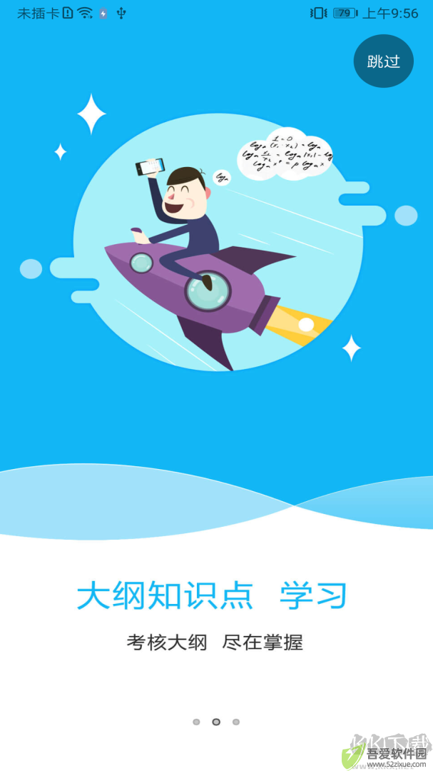 特种在线