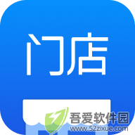 有赞零售 v8.43.2官网版