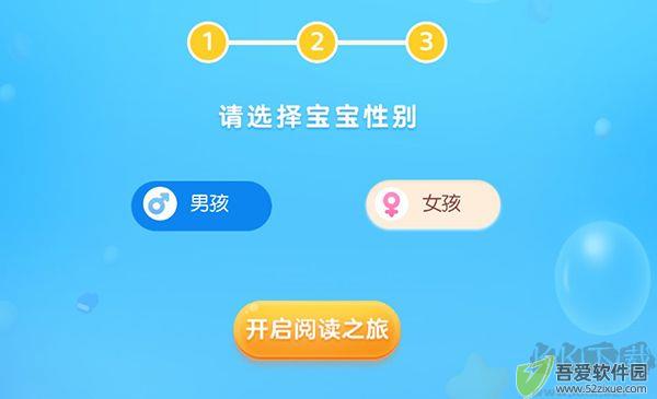 毛豆爱阅读