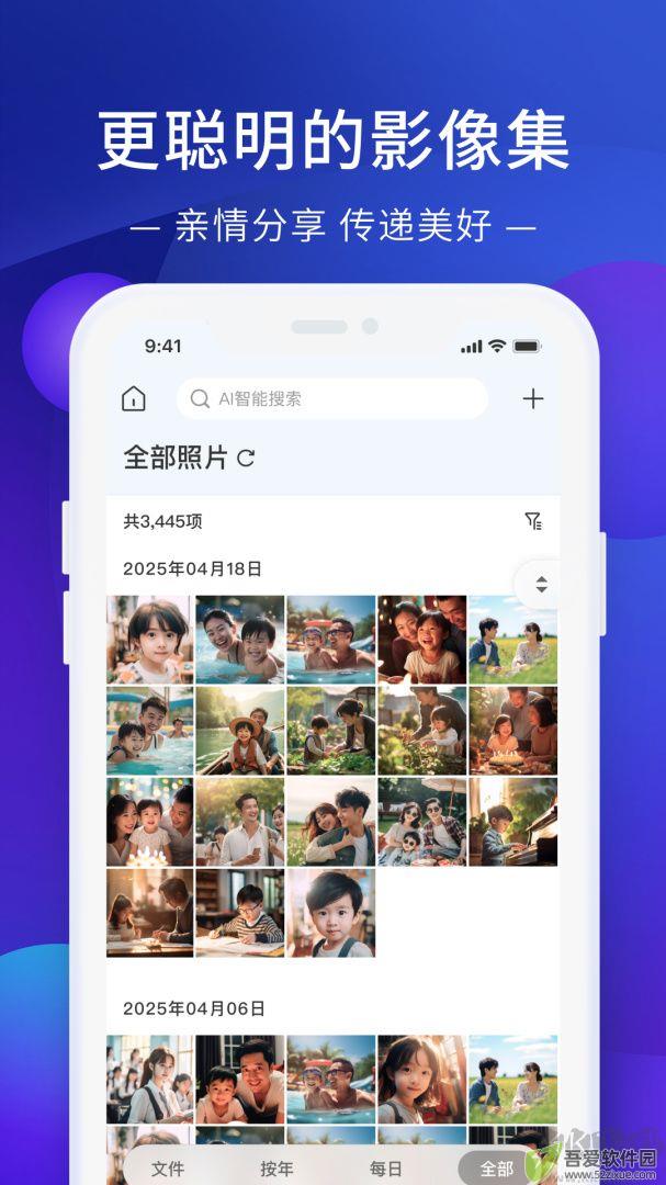 极空间