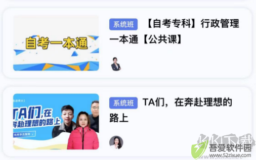 师大课堂