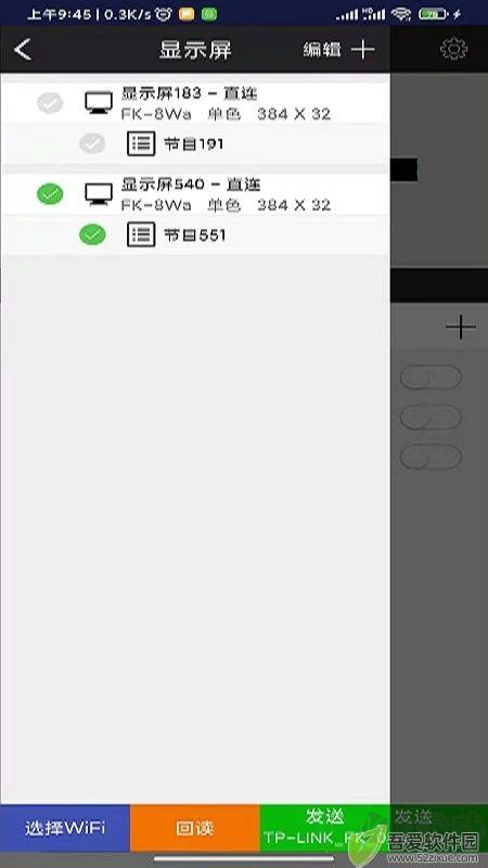 九章爱学