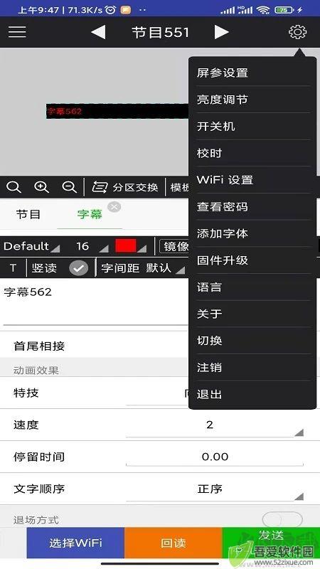 九章爱学