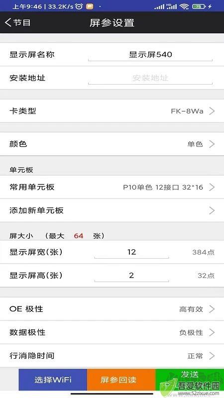 九章爱学