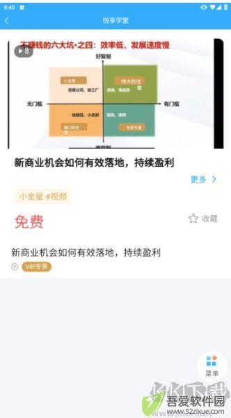 漫天繁星