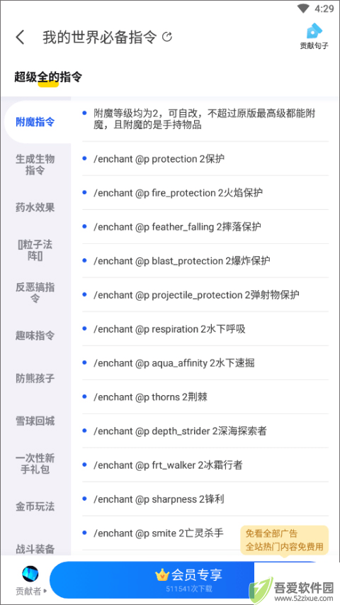 KK键盘