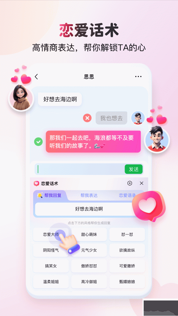 KK键盘