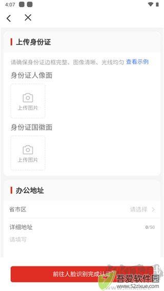 Temu卖家中心