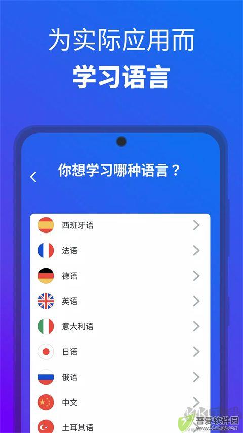 博树学语言